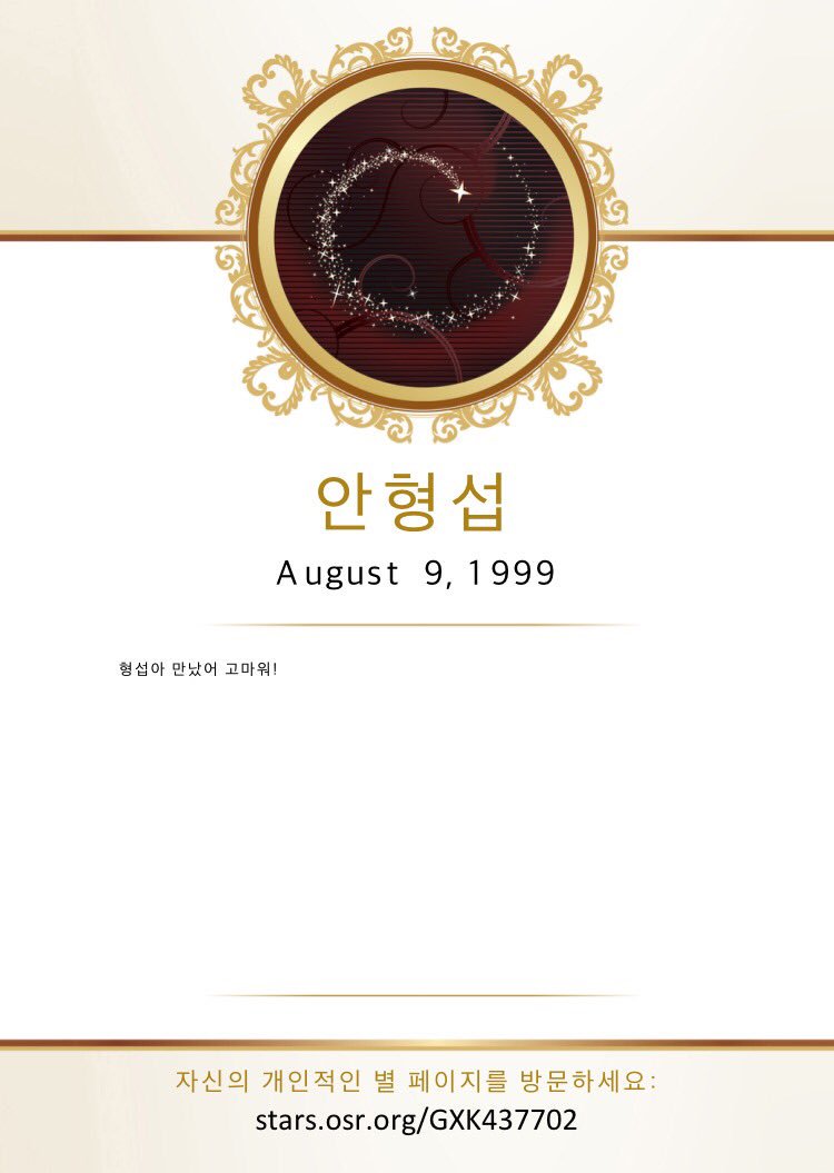 428ruoyis's tweet photo. ✨형섭 첫 번째 별✨

https://t.co/BFvXuBJB4f https://t.co/M88RazeOl9