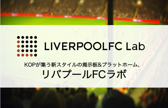 プレミアリーグコラムまとめ Pl Column Twitter プレミアリーグコラムまとめ Pl Column Twitter