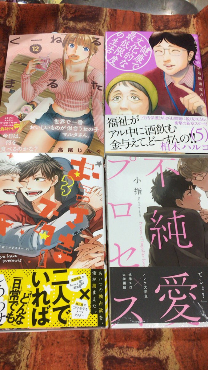 生まれたときから下手くそ