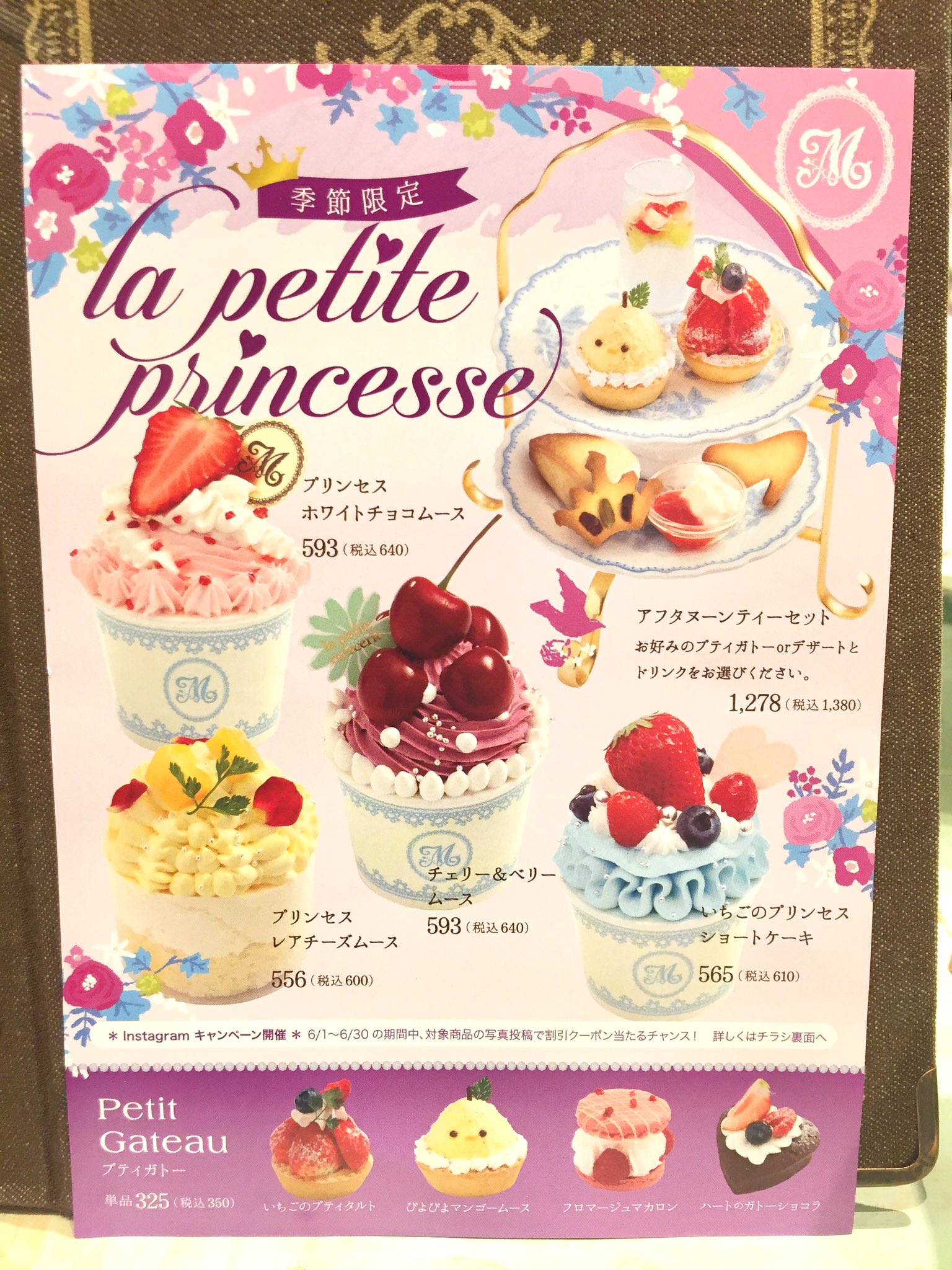 ラ プティ メルスリー ルミネ有楽町店 Mercerieyuraku Twitter