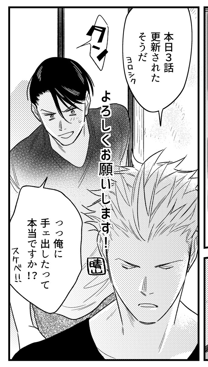 晴山日々子 A Twitter サイテー男と1か月 本日更新ですちょっとだけスケベ入りましたよろしくお願いします ᴗ 晴山日々子 A Twitter サイテー男と1か月 本日更新ですちょっとだけスケベ入りましたよろしくお願いします ᴗ