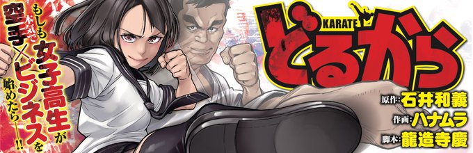 石井和義のtwitterイラスト検索結果 古い順 石井和義のtwitterイラスト検索結果 古い順