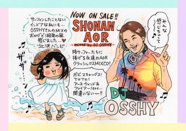 発売中♪DJ OSSHYさん @osshy146 のMIXCD 「SHONAN AOR」。オススメです♪みなさんも一緒に湘南の風…感じちゃいませんか…?✨? 