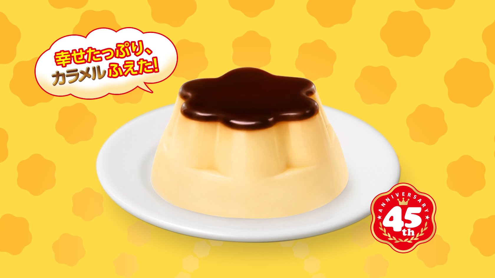 Glico Pr Japan プッチンプリン プッチンしてお皿に移せる楽しさ プルル ンとした食感でお子さまから大人の方までおいしく味わえます ミルク感のあるプリンと甘いカラメルがおいしい定番のプリンをお楽しみください T Co Glico Pr Japan プッチンプリン プッチンしてお皿に移せる楽しさ プルル ンとした食感でお子さまから大人の方までおいしく味わえます ミルク感のあるプリンと甘いカラメルがおいしい定番のプリンをお楽しみください T Co