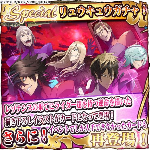 SRX青と紅の狂詩曲 tweet media
