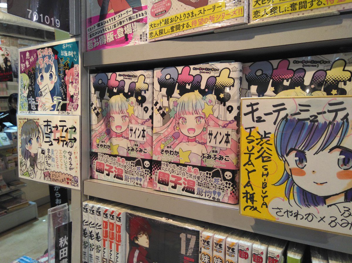 レイリ 3巻感想まとめ Togetter レイリ 3巻感想まとめ Togetter