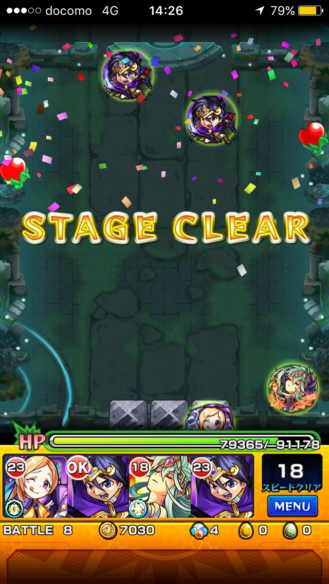 モンスト ティグノス3の適正 攻略パーティ モンスト攻略スタディ