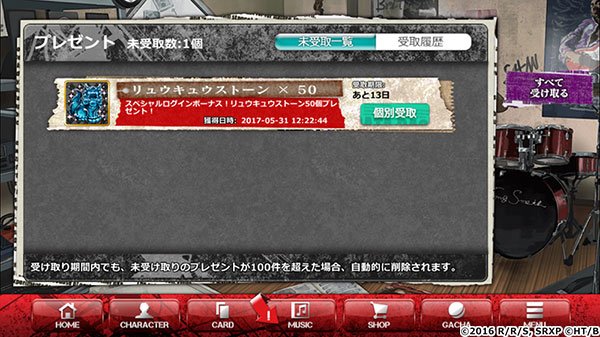 SRX青と紅の狂詩曲 tweet media