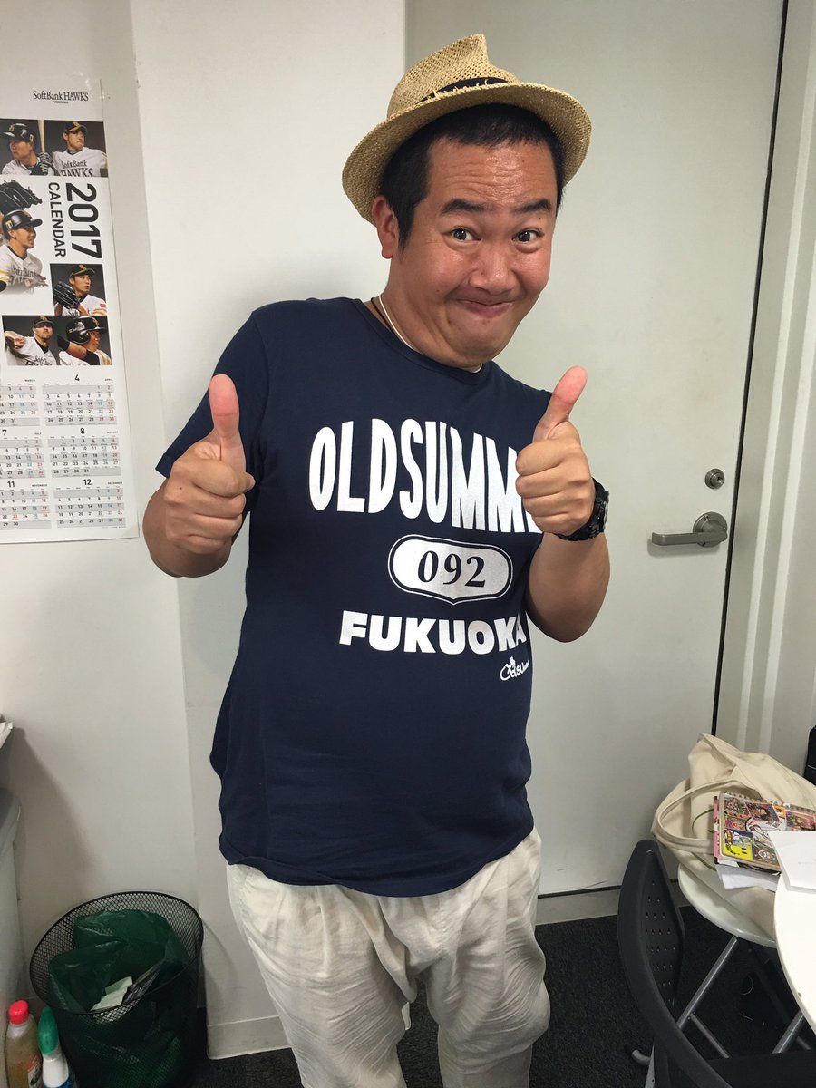 米岡誠一 仲谷一志 午後のブルドッグ Twitter પર 今日は山口くんの日でした 今日の山口たかしのファッションはこちら 山口たかし 米岡誠一 仲谷一志 午後のブルドッグ Twitter પર 今日は山口くんの日でした 今日の山口たかしのファッションはこちら 山口たかし