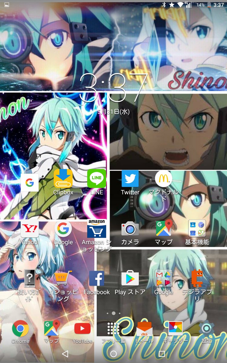 Shinon Twitter પર ソードアートオンライン ソードアートオンライン好きな人rt シノン シノン好きな人rt 拡散希望 拡散希望rtおねがいします Msの写真加工 あぁ もう わかったよ ３枚目のスーパーホーム画面 他のキャラが良い人ffかdmまで