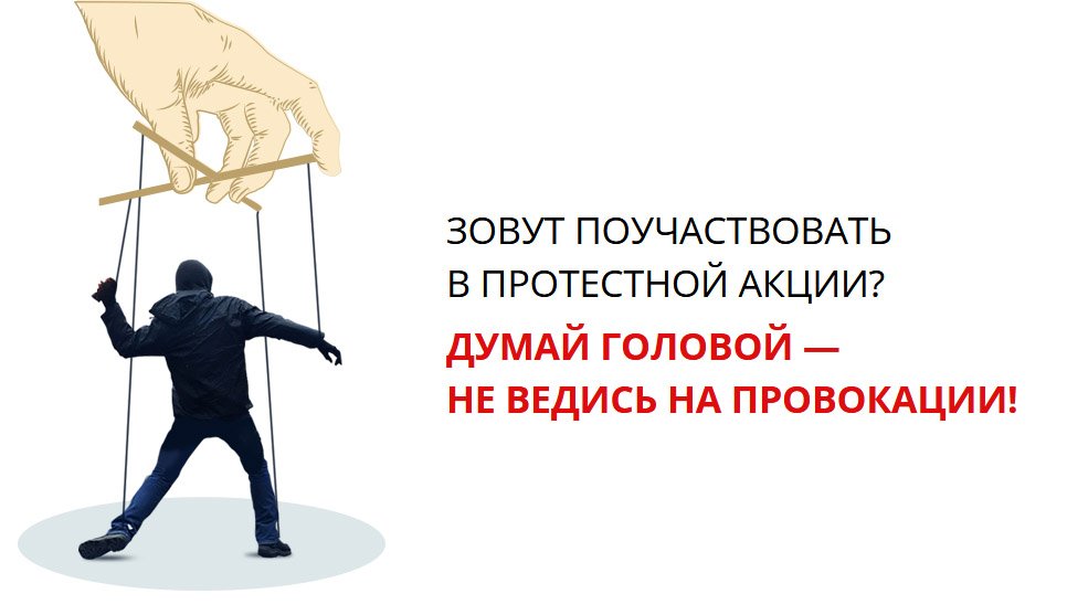 spbreporter's tweet photo. Комитет Смольного сделал сайт по продвижению акции 12.06. Пиарят по всем фронтам, даже картиночки с ! нарисовали https://t.co/H5uE4eicCo https://t.co/sKeh4iscd9