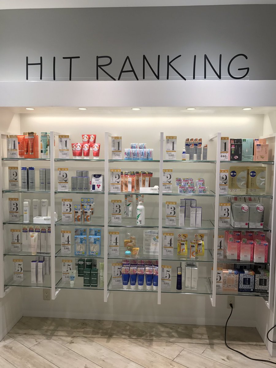 Ainz Tulpe アインズ トルペ 人気のスキンケアアイテム アインズ トルペ新宿東口店で 毛穴 美白ケア クレンジング 洗顔 シートマスクの売れ筋top5がチェックできます