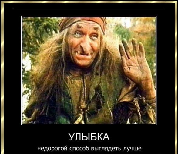 Болеющих картинки, баба яга прикол картинка