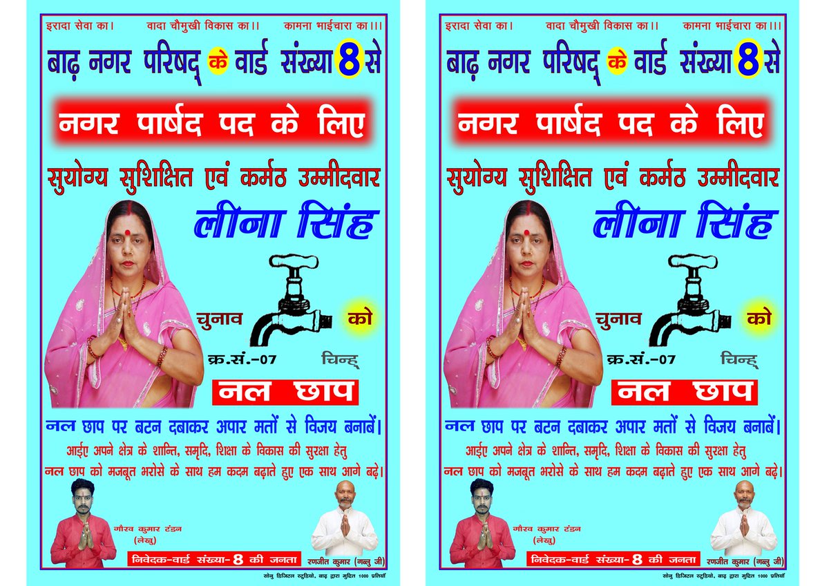 TondonKumar's tweet image. 