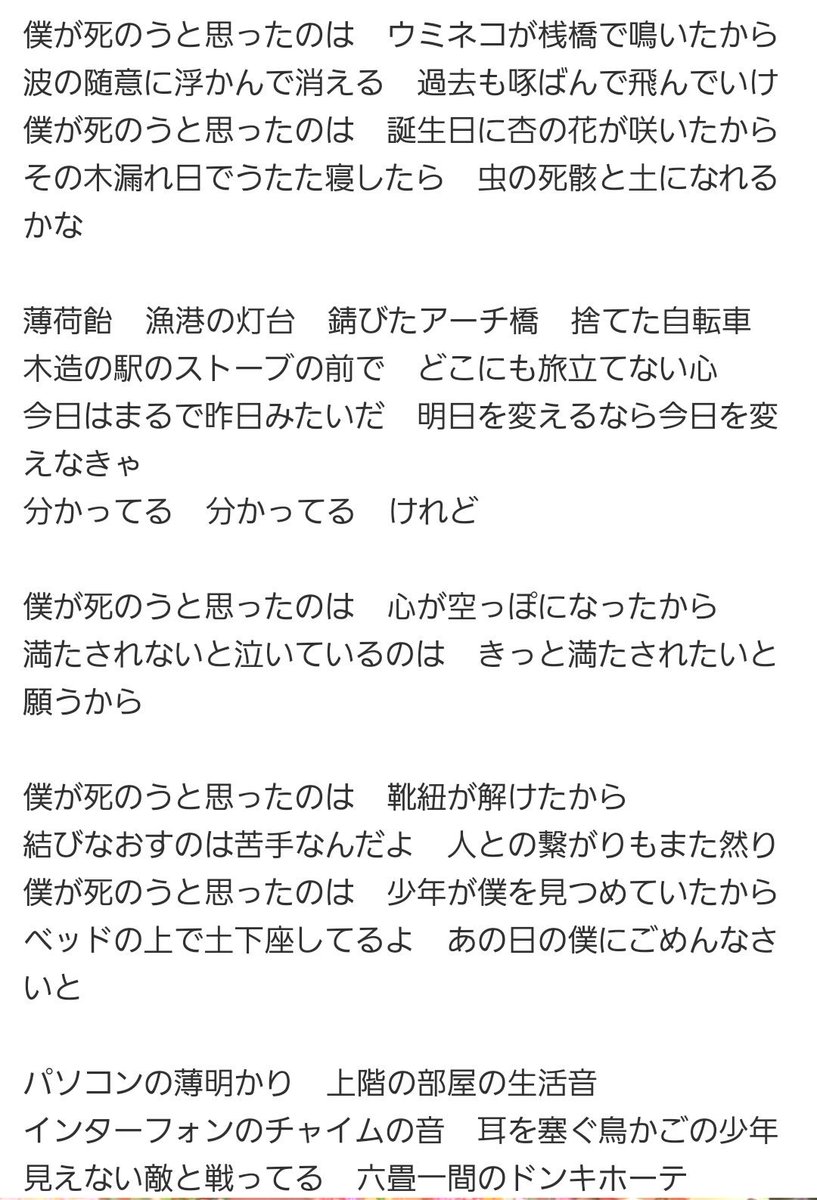 えんか على تويتر そうっっっっなんですよ ア シの歌詞本当にもがもぶで この歌に出会った時なんか延々と聞いて泣いてました こちらこそありがとうございます ありがとうございます えんか على تويتر そうっっっっなんですよ ア シの歌詞本当にもがもぶで この歌に出会った時なんか延々と聞いて泣いてました こちらこそありがとうございます ありがとうございます