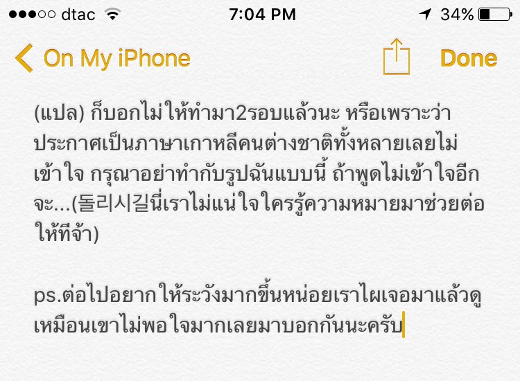 johnnyforwhatx's tweet photo. [⛈] ตอนนี้มีบางบ้านเค้าไม่ค่อยพอใจที่มีคนเอารูปไปทำดิส อยากให้ระวังมากขึ้นถ้าจะเอารูปของบ้านไหนไปก็ดูว่าอนุญาตไหมนะครับ #แจกดิส #rtตามทัก https://t.co/yI9qTeVZTb