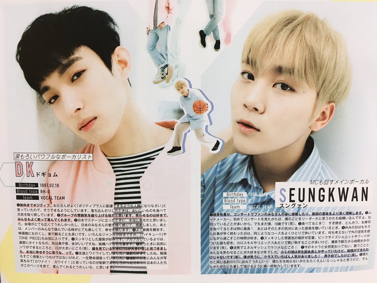 our main vocals ☀️