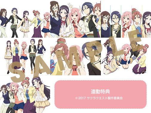 サクラクエスト 17年6月1日 木 ツイ速まとめ