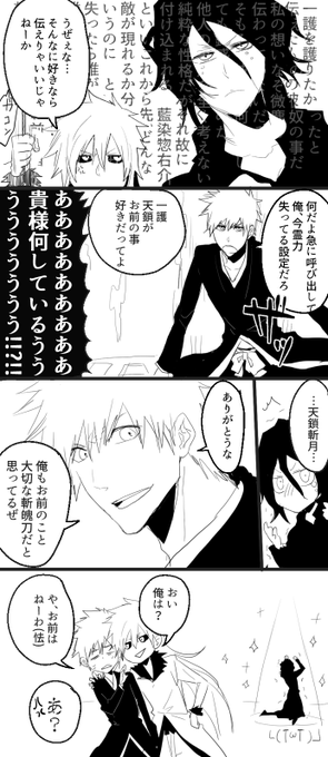 ぶいぼさん と Buibo のやりとり 1 Whotwi グラフィカルtwitter分析 ぶいぼさん と Buibo のやりとり 1 Whotwi グラフィカルtwitter分析