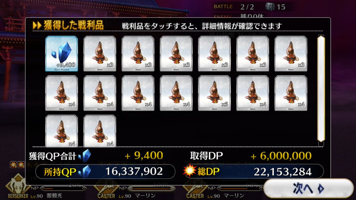 Wonder_315's tweet photo. おっけ、倒せるようなった https://t.co/3YT5KmhyG0