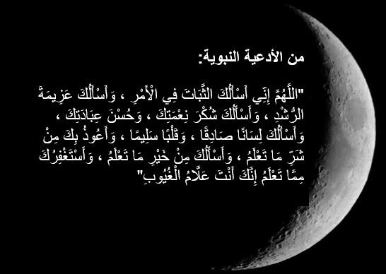 DalilyCallerID's tweet photo. ربنا وتقبل دعاء: https://t.co/csxPIP38rh