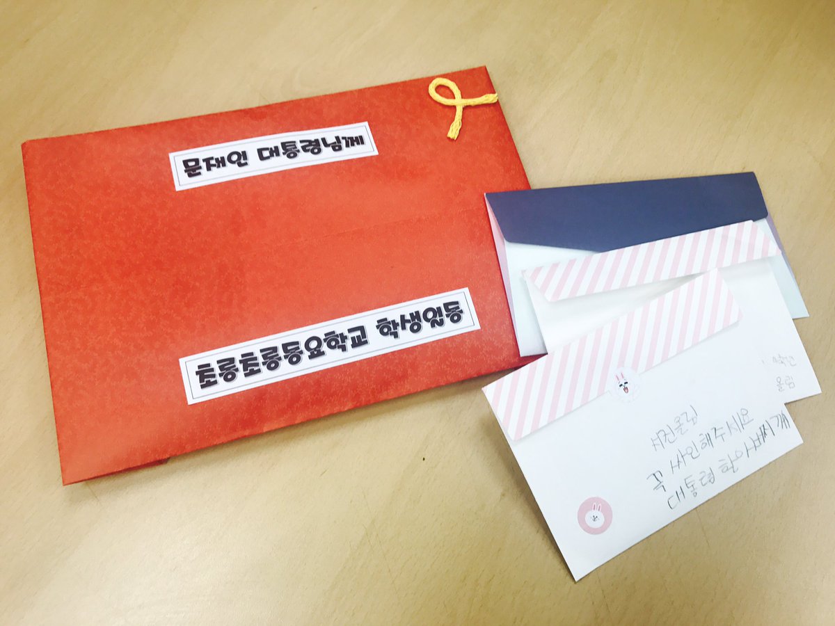 바다의 날 기념식은 여러모로 의미 깊었습니다. 14년 만에 대통령이 참석해 해양수산인들의 노고에 감사드렸고 우리 해양수산의 가능성도 확인했습니다. 합창단 어린이들로부터 편지도 받았습니다. 안전한 나라에서 노래하고 싶다는 어린이들의 꿈. 지키겠습니다.