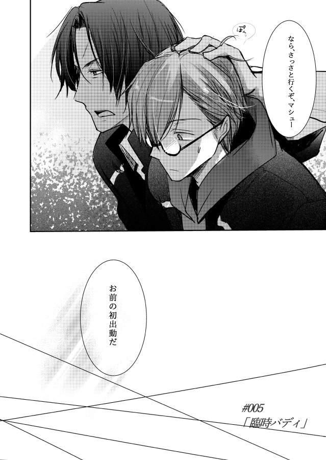 motu_fuu's tweet photo. @WolfWarrior_TL 最後日ですが、２人目もようやくログインです。マシューさんの嗅覚で犯人追跡や、爆薬の発見に貢献できないかという試みで、臨時バディを組みました。まだ臨時です。  #WW_005 https://t.co/y06gf5rjXh