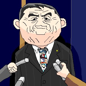 エヴァネクタイのtwitterイラスト検索結果 エヴァネクタイのtwitterイラスト検索結果