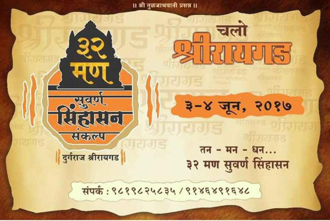 mrunal_shingate's tweet photo. #ChaloRaigad
🚩शिवप्रतिष्ठान हिंदुस्थान 🚩 https://t.co/cQX76xEkTX