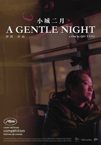 Swatch's tweet photo. We are proud of our former Swatch Art Peace Hotel resident QIU Yang who won the Palme d’Or at @Festival_Cannes with “A Gentle Night" https://t.co/SSOYRwciQw
