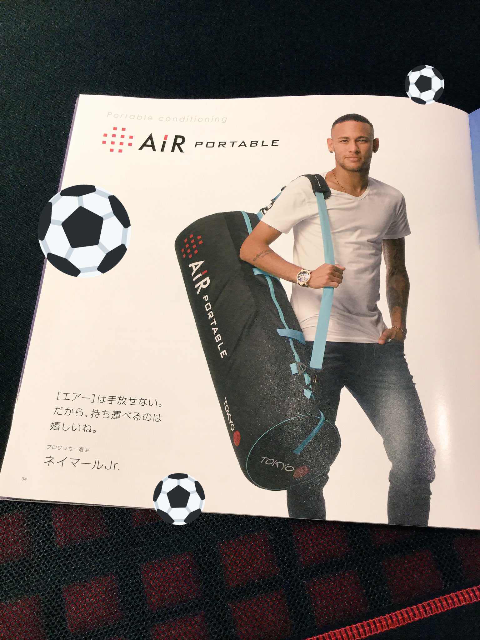 ピロースタンド アトレ亀戸店 V Twitter ネイマールさん 来日中で賑わってますね 空港での写真や動画にバッチリ写ってました東京西川の エアーポータブルモバイルマット 在庫あるのでお持ち帰りできます ご自宅まで郵送も可能です ご注文はお ピロースタンド アトレ亀戸店 V Twitter ネイマールさん 来日中で賑わってますね 空港での写真や動画にバッチリ写ってました東京西川の エアーポータブルモバイルマット 在庫あるのでお持ち帰りできます ご自宅まで郵送も可能です ご注文はお