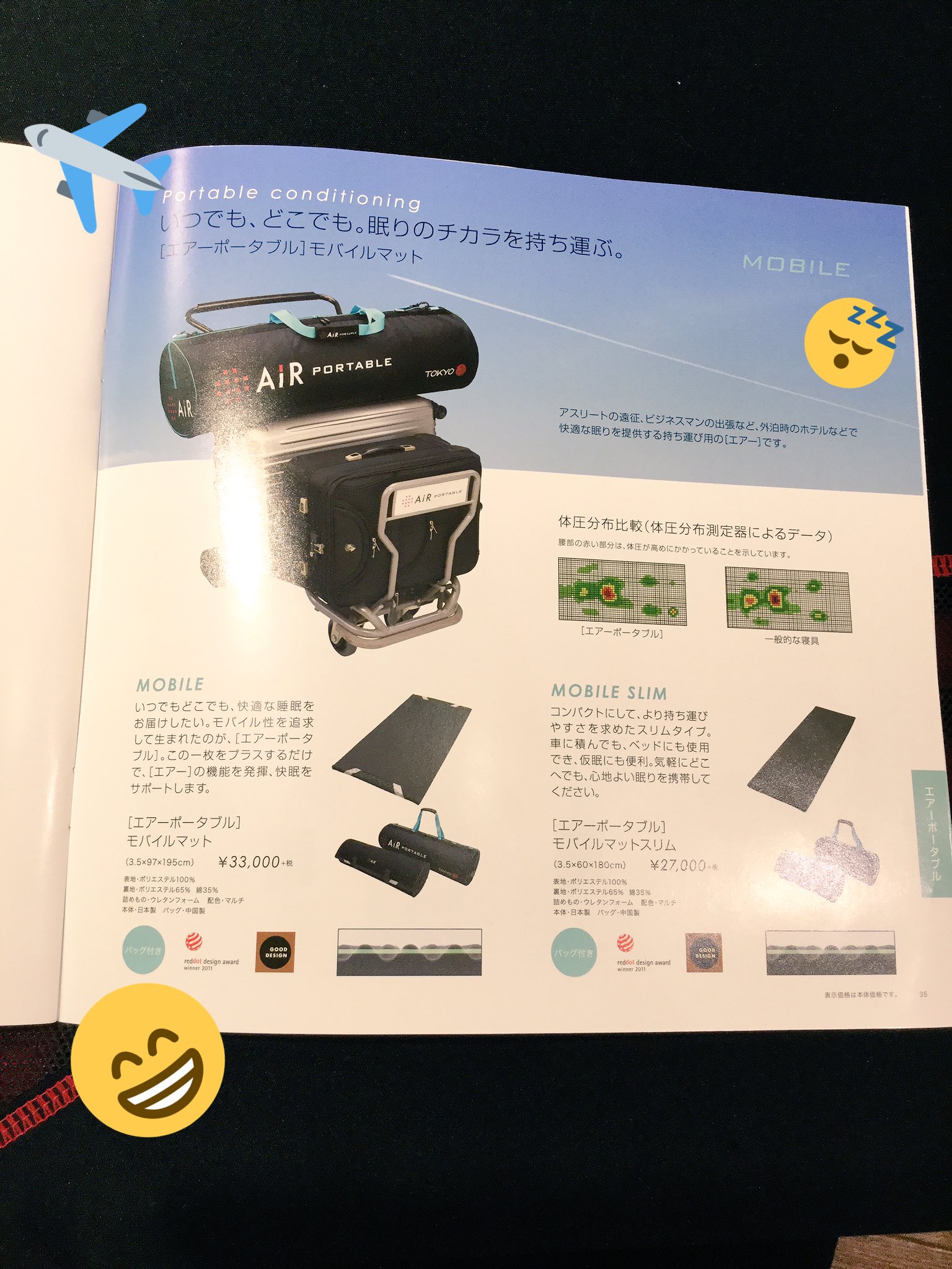 ピロースタンド アトレ亀戸店 V Twitter ネイマールさん 来日中で賑わってますね 空港での写真や動画にバッチリ写ってました東京西川の エアーポータブルモバイルマット 在庫あるのでお持ち帰りできます ご自宅まで郵送も可能です ご注文はお ピロースタンド アトレ亀戸店 V Twitter ネイマールさん 来日中で賑わってますね 空港での写真や動画にバッチリ写ってました東京西川の エアーポータブルモバイルマット 在庫あるのでお持ち帰りできます ご自宅まで郵送も可能です ご注文はお