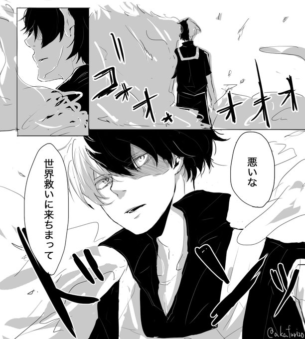 轟くん ヒロアカ 轟君 たぶん続く | NE0° さんのマンガ | ツイコミ(仮)