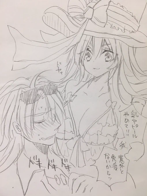 どやリルム 