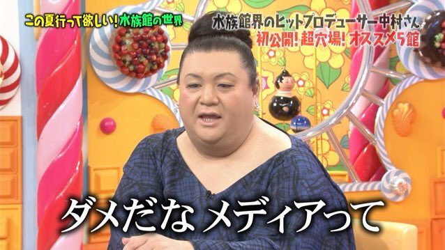 これほどまでにインパクトが強い言葉があっただろうか