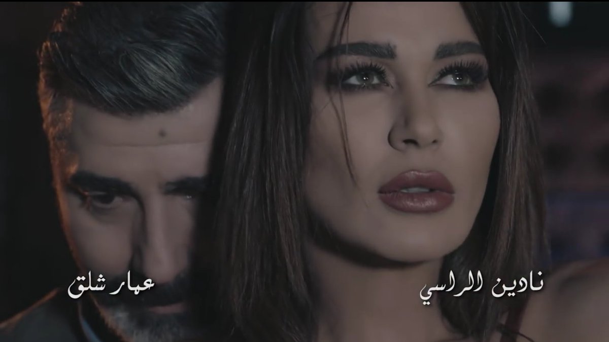 Nadine El Rassi Fans tweet media