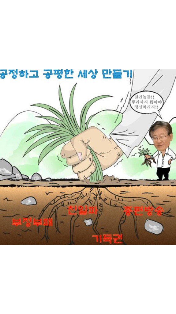Jaemyung_Lee tweet picture