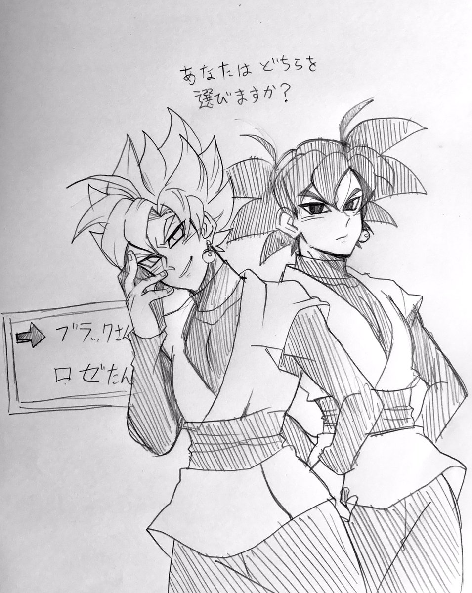 貴女はどちらを選びますか？ 私はブラックさんっっ✋✨