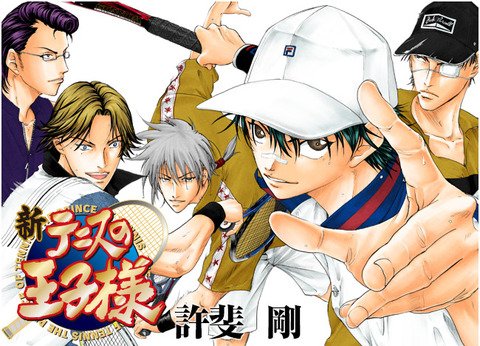 最強ジャンプ放送局 2chまとめ テニスの王子様 って ジャンル的にはスポーツ漫画に分類されるんだよな 画像 T Co Qftiy1eo38 最強ジャンプ放送局 テニスの王子様 2ch 2chまとめ ジャンプ 漫画