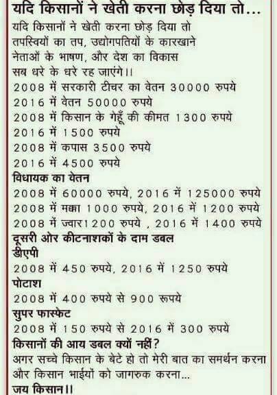 DAgribiotech's tweet photo. @PMOIndia https://t.co/k7hM3KJoOq