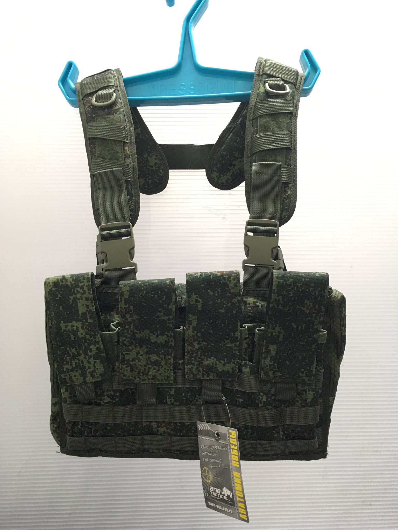 Chest Rig (Vest) Alpha MOLLE ANA Tactical Hunting Airsoft