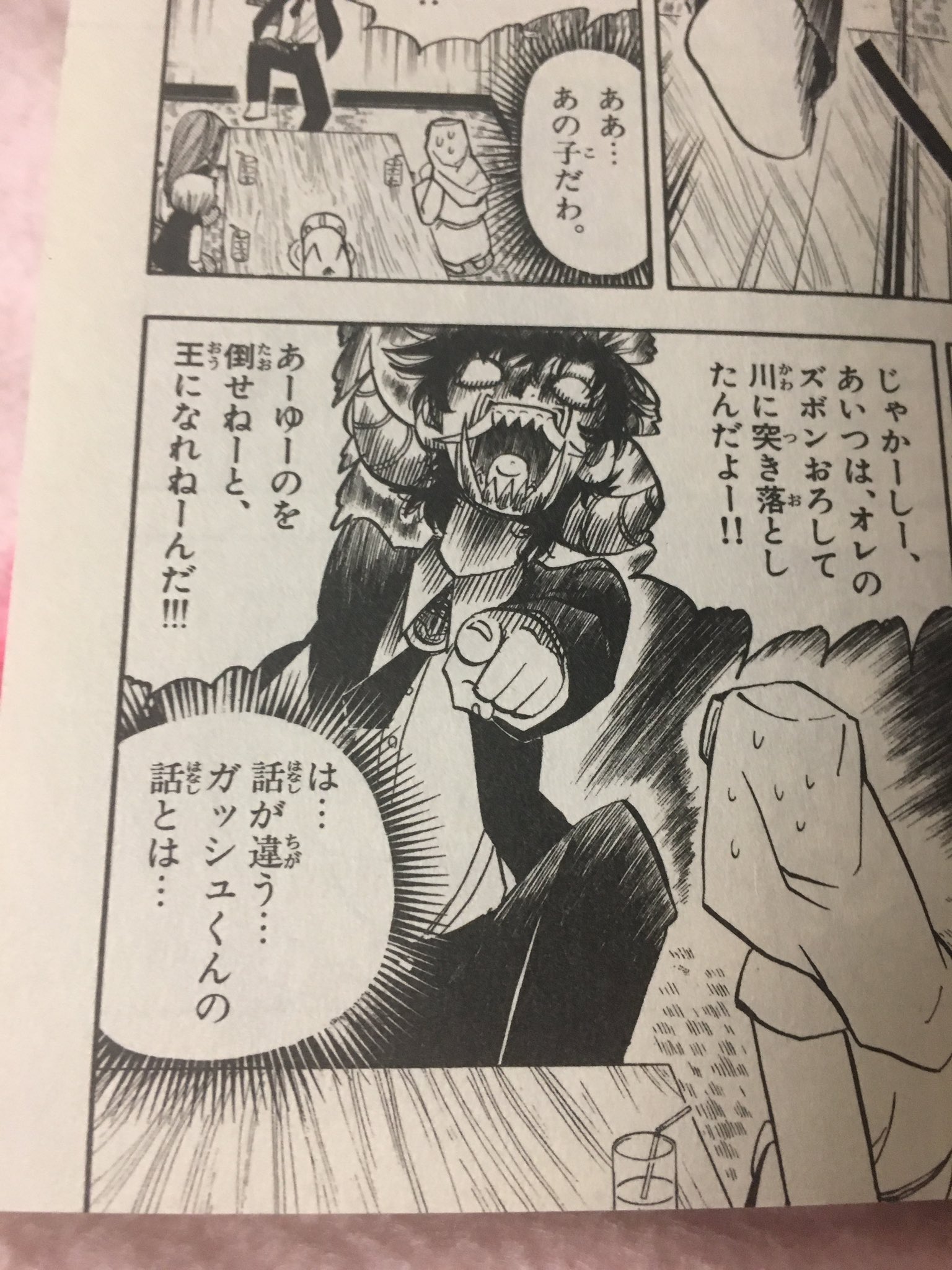 Hitoshi Hitoshi1994 在 Twitter 上 ことは ひえぇ リコ 今のティオちゃんは もうどうにも止まらないわ みらい これ ティオちゃんの暴走劇だよね T Co Julbmflzbk Twitter