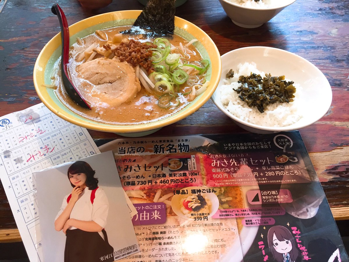 kode1222's tweet photo. よかたい
#あさひなぐ #���京千秋楽  #まる彦 https://t.co/yG9xL38nbv