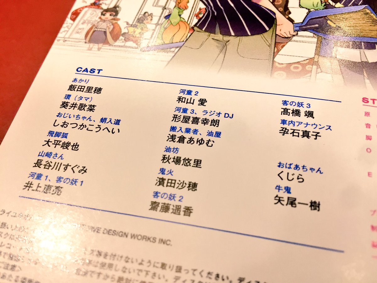 コミック・ダンガン (@comic_dangan) / Posts / X