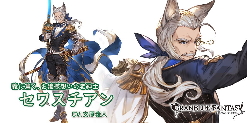 @granbluefantasyの画像