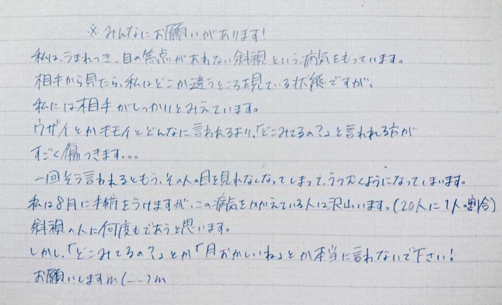 kbkr_1021's tweet photo. ※みんなにお願いがあります！

読んでもらえたら嬉しいです☺️
字とか絵汚いし語彙力やばいけど一生懸命説明してみました。

これで一人でもおんなじ病気の人が悩まずにいれるようになるといいな〜…💭 https://t.co/YOKEMYbZeu