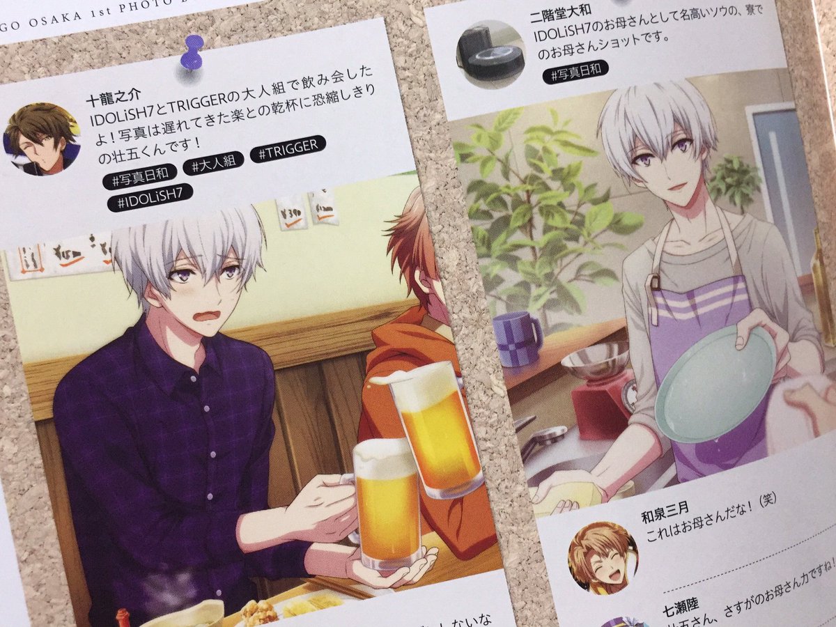 プロフ読んでください Maipan 0728 Twitter プロフ読んでください Maipan 0728 Twitter