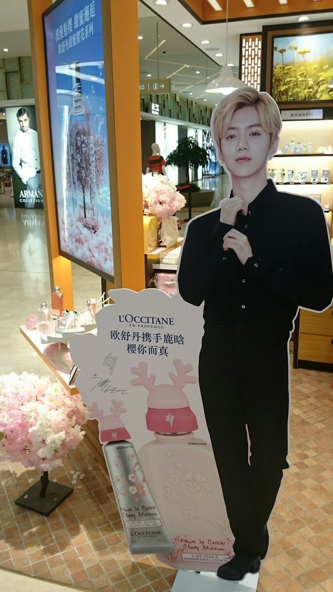 puiiizilla's tweet photo. Another #Luhan x #LOccitane counter
#Yaohan #Shanghai https://t.co/tZ7QP2aeZU