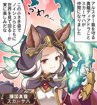 グランブルーファンタジー グランブルーファンタジー 4コマ更新 ぐらぶるっ 第805話 スカーサハと団長編 を公開いたしました 4コマ見るにはこちら T Co D14y7msp グラブル グランブルーファンタジー グランブルーファンタジー 4コマ更新 ぐらぶるっ 第805話 スカーサハと団長編 を公開いたしました 4コマ見るにはこちら T Co D14y7msp グラブル