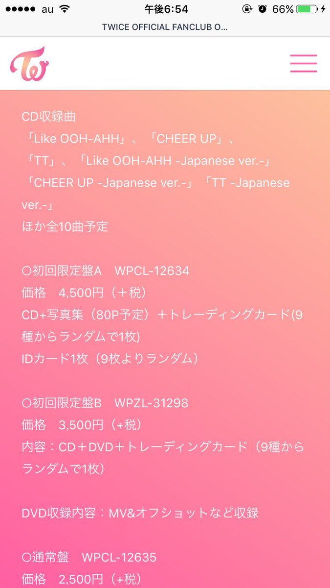 GFRIEND__luv115's tweet photo. 予約完了なのだ💓
 #TWICE https://t.co/OWgcK5I4DA